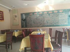 -王学胜肉饼