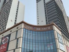-郑州高新·万科广场
