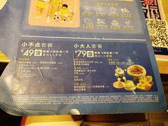 菜单-必胜客(北苑路店)