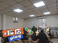 -清真-戏楼王记牛肉面
