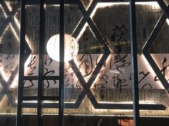 -湊湊火锅·茶憩(石家庄万象城店)