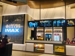 -英皇电影城(平安金融中心IMAX激光店)