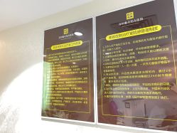 点击看大图 -深圳春天阳光医院·轮廓抗衰中心