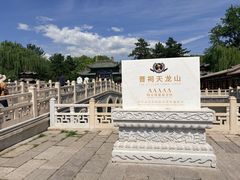 -晋祠公园