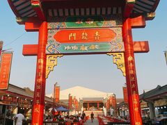 -泰国华泰地产