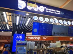 -煲珠公·老红糖珍珠奶茶(塘厦天虹店)