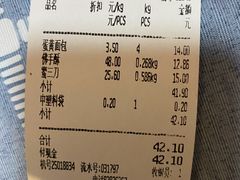 -生活林(河北路店)