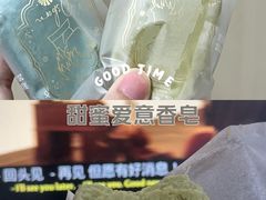 -好利来(亦庄国融店)