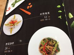菜单-蒙料·手把肉(望京店)