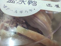 -戚顺兴盐水鸭(新街口明瓦廊店)