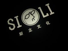 -SFC上影影城(新世界店)