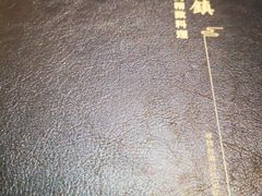 -鹿港小镇(霄云店)