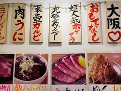 大堂-蒜香焼肉PURUSHIN(马场路店)