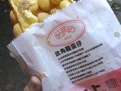 -利强记北角鸡蛋仔(弥敦道店 )