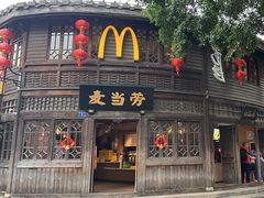 -麦当劳(南后街店)