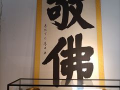-承恩寺