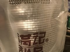 -满记甜品(巴黎春天宝山店)