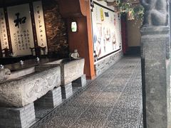 -和院老火锅铜锅烧烤海鲜(朱雀大街店)