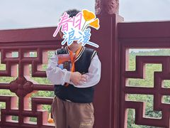 -富乐山