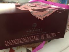 -蜂蝶来饼店(拱北总店)