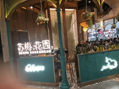 -永旺梦乐城(金银潭店)
