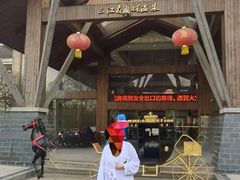 -三江森林温泉度假区