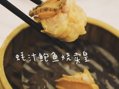-广州酒家(文昌总店)