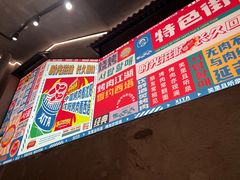 -西塔老太太泥炉烤肉(北京双井店)