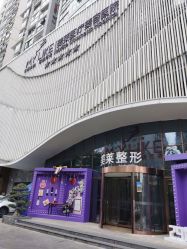 -厦门美莱整形美容医院