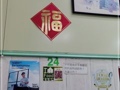 -胜利茶餐室