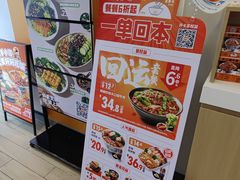 -吉野家(学院路店)