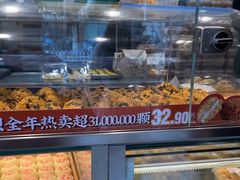 -泸溪河桃酥(秦淮夫子庙一店)