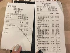 -遇见西木美式餐厅(体育路店)