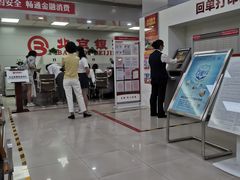 -中国银行(北京知春路支行)