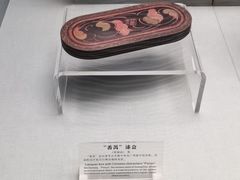 -广东省博物馆