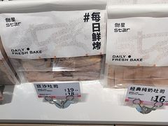 -甜星Star面包生日蛋糕(北坦店)