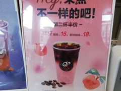 -CoCo都可(北京西站北广场店)