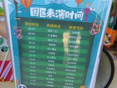 -灵玲国际马戏城