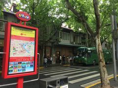 -大韩民国临时政府旧址