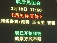 -武商摩尔影城(国广IMAX激光店)