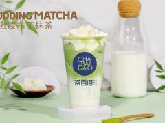 冰激凌芋丁抹茶-茶百道(江津吾悦广场店)