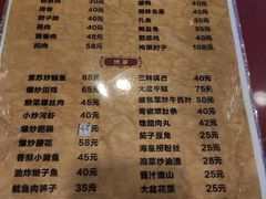 -湘春酒家·1989(湘春路店)