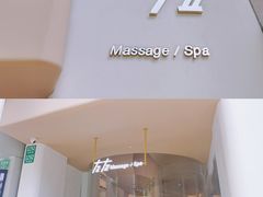 -左右Massage/Spa(长寿路店)