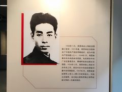 -中共一大纪念馆