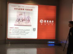 -温州龙湾国际机场