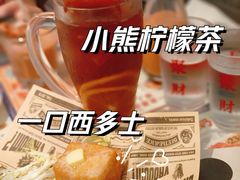 -文通冰室(北京路店)