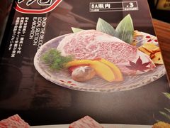 -牛道·和牛九食(市府恒隆广场店)