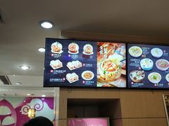 -小杨生煎(香港名都店)