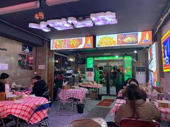 -马叉虫和妖且闲·长沙大排档(解放西店)
