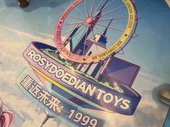 -上海静安大悦城